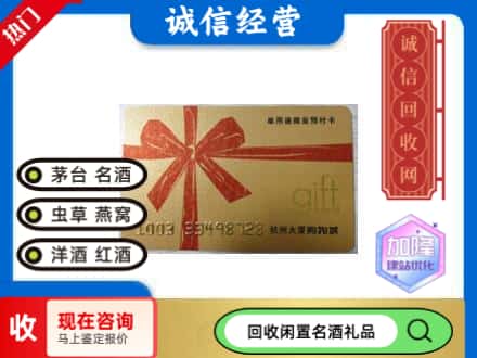 那曲市色尼区回收大厦卡