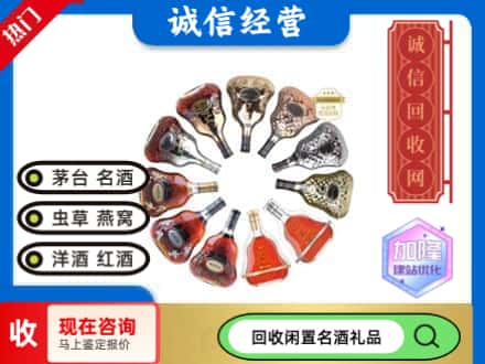 那曲市色尼区回收XO